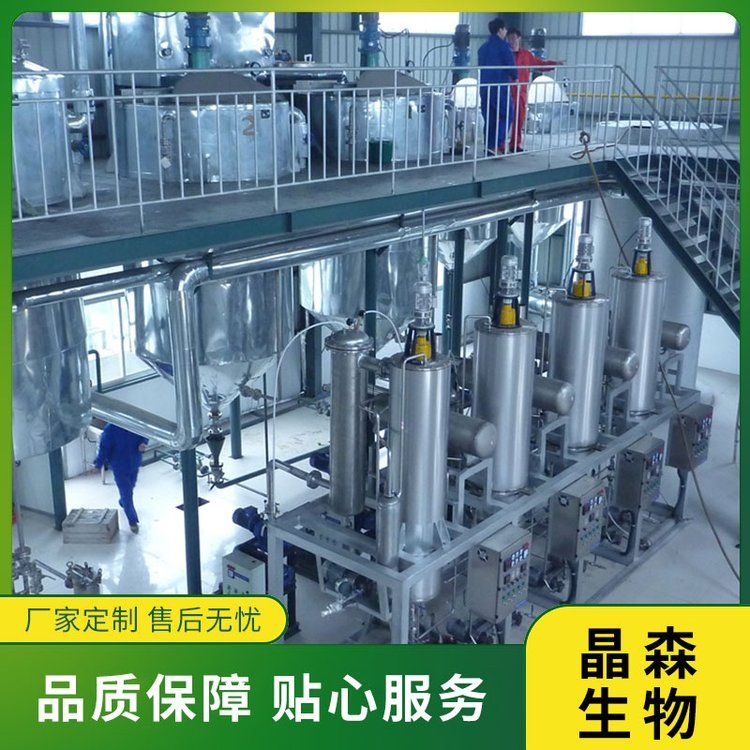 虾青素低温萃取设备工艺，虾青素提取设备如何使用