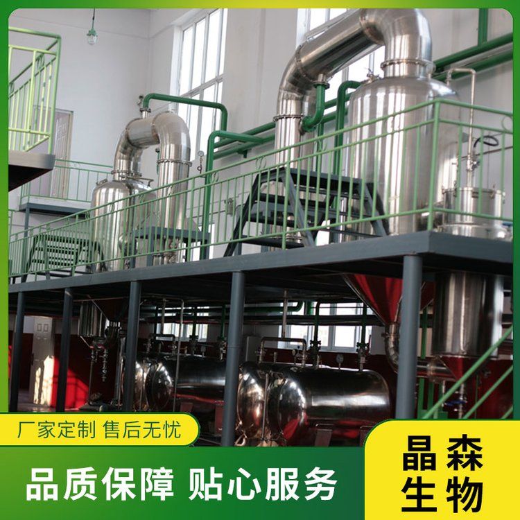 亚临界低温萃取工艺是什么？亚临界萃取设备包含哪些部分？